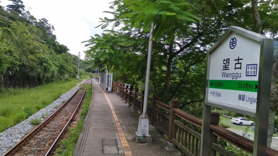 望古車站 攝影：Lu
