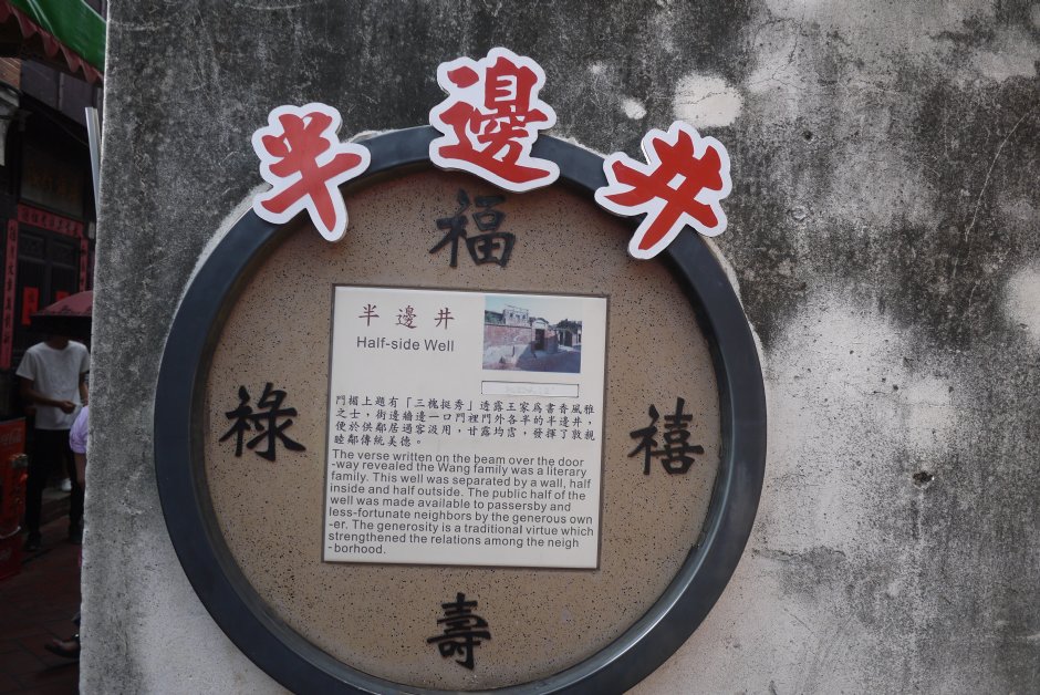 鹿港老街 攝影：旅遊王攝影組