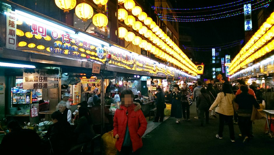 基隆廟口夜市 攝影：Eva隨手拍