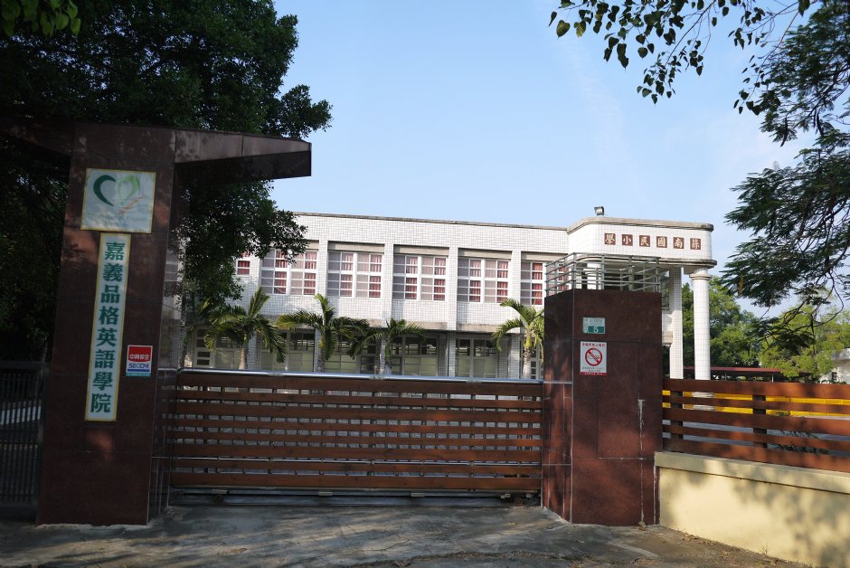 蒜頭蔗埕文化園區英語小學 攝影：旅遊王攝影組