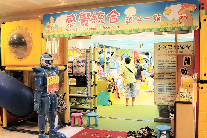 中正親子館(2010) 攝影：簡時強