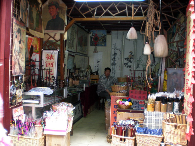 裱畫店 攝影：顧穎