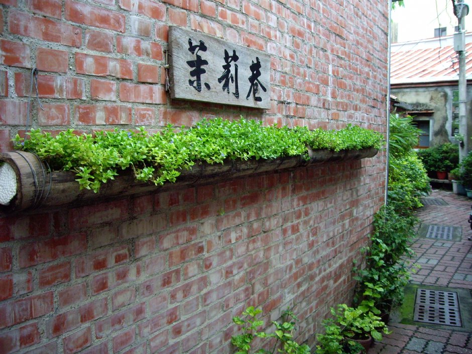 延平老街-苿莉巷 攝影：Eva隨手拍