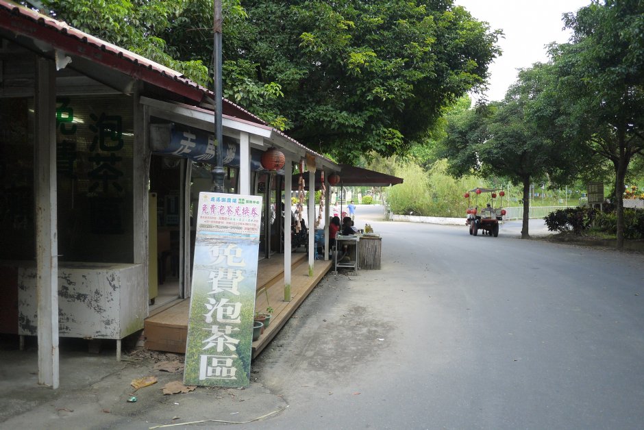 走馬瀨農場泡茶休憩區 攝影：三井