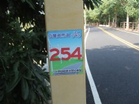 后豐鐵馬道<br/> 攝影：Lu