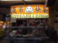 屏東夜市<br/> 攝影：劉純娟