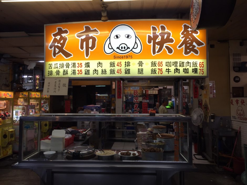 屏東夜市 攝影：劉純娟