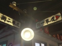 虎牌米粉產業文化館<br/> 攝影：Louis