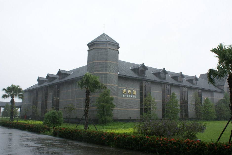 金車威士忌酒廠 攝影：Eva隨手拍