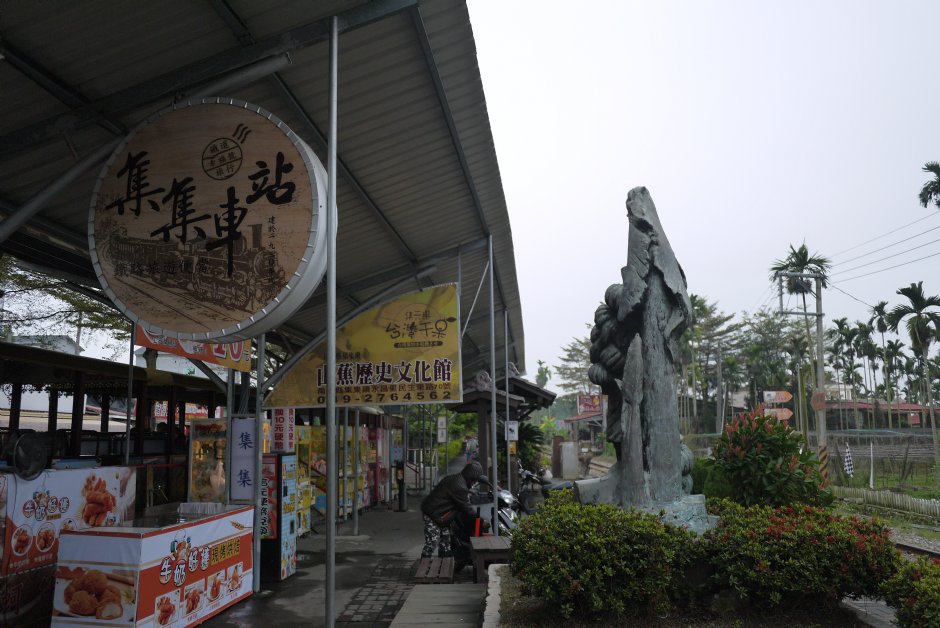 蒸氣觀光列車站 攝影：旅遊王攝影組