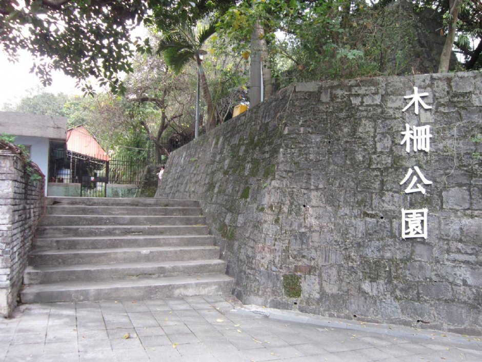 木柵公園 攝影：資料來源 | 台北市公園處