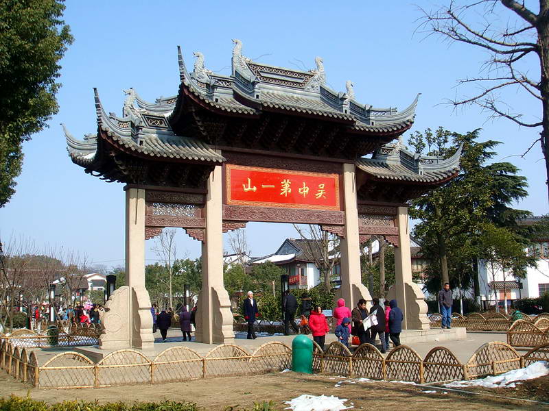吳中第一山 攝影：余燕鳳