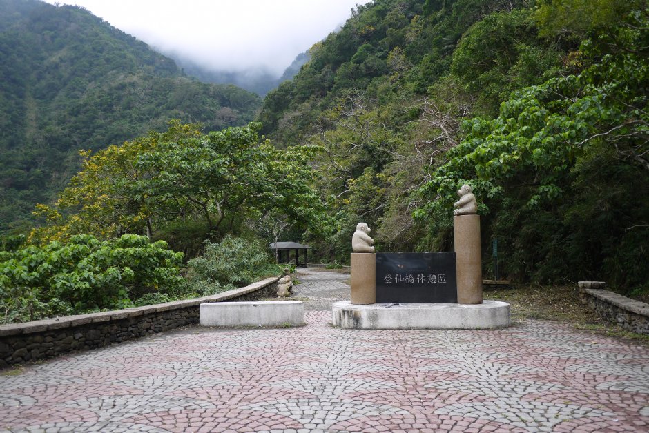 登仙橋休憩區 攝影：旅遊王攝影組