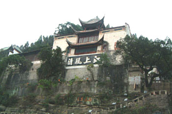 張飛廟02 攝影：安順旅行社