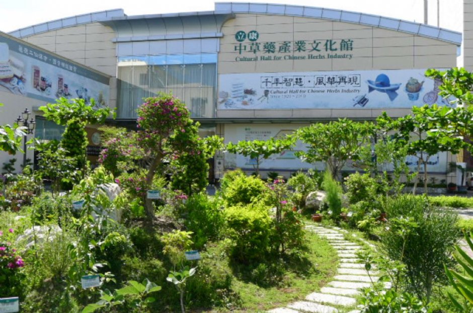 百草園區 攝影：立康中草藥產業文化館