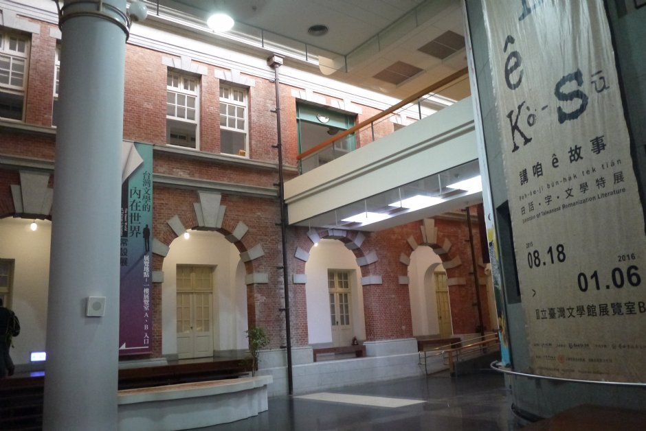台灣文學館藝文大廳 攝影：旅遊王攝影組