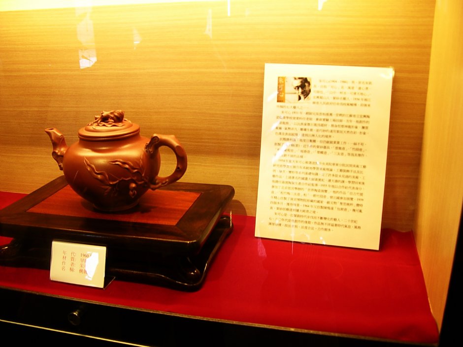 桃報壺 攝影：林夢真