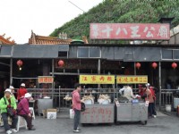 十八王公廟<br/> 攝影：kavin