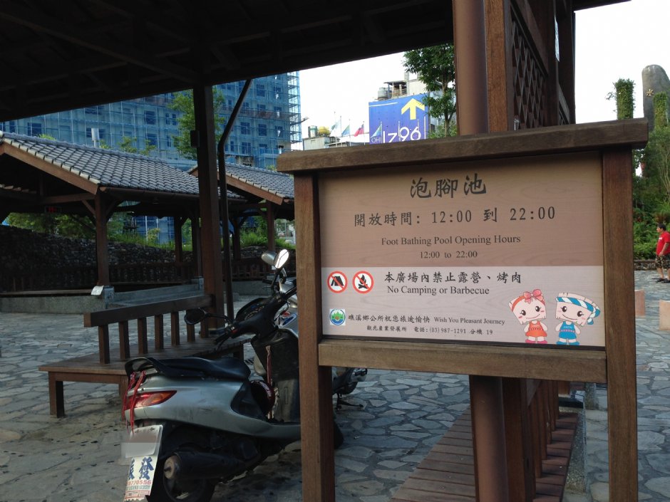 礁溪地景广场 摄影：陳皮梅