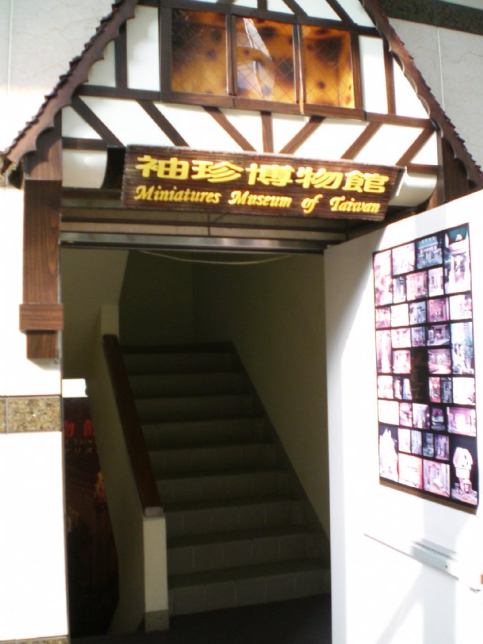 入口處 攝影：amo
