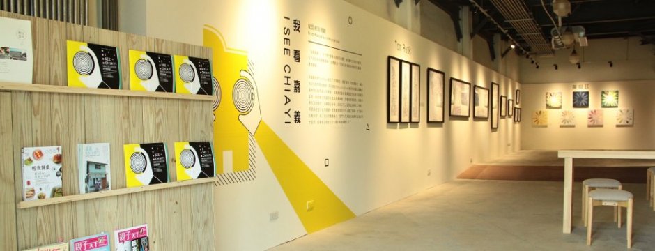 園區介紹 攝影：嘉酒文創園區
