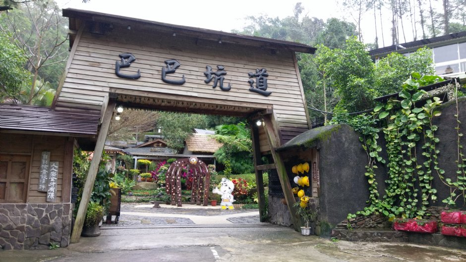 巴巴坑道休閒礦場 攝影：Eva隨手拍