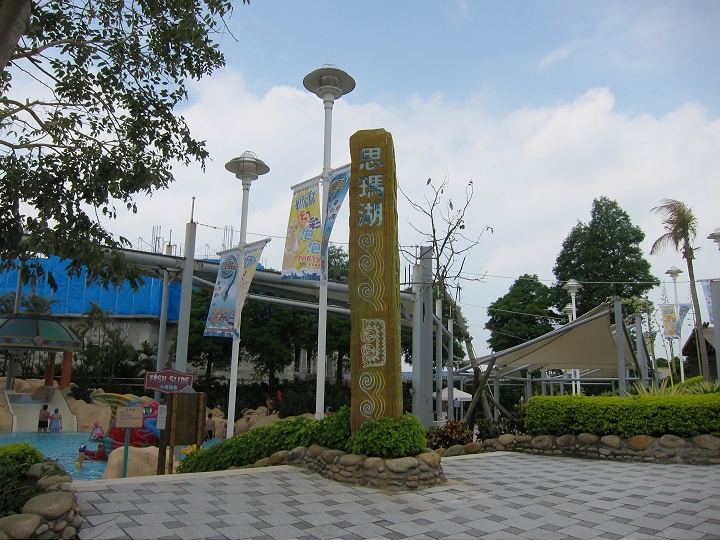 思瑪湖 攝影：黃儒永