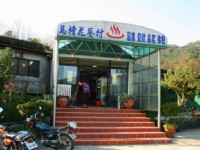 馬槽溫泉規模最大的泡湯場所<br/> 攝影：老山羊部落格
