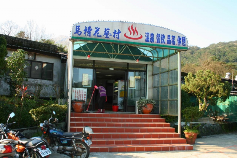 馬槽溫泉規模最大的泡湯場所 攝影：老山羊部落格