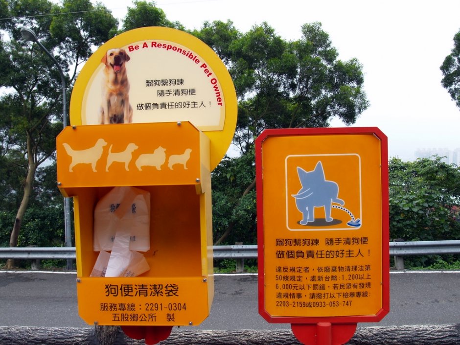 水碓觀景公園狗便清潔袋領取處 攝影：kavin