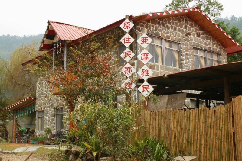 亞摩雅民宿 攝影：老山羊部落格
