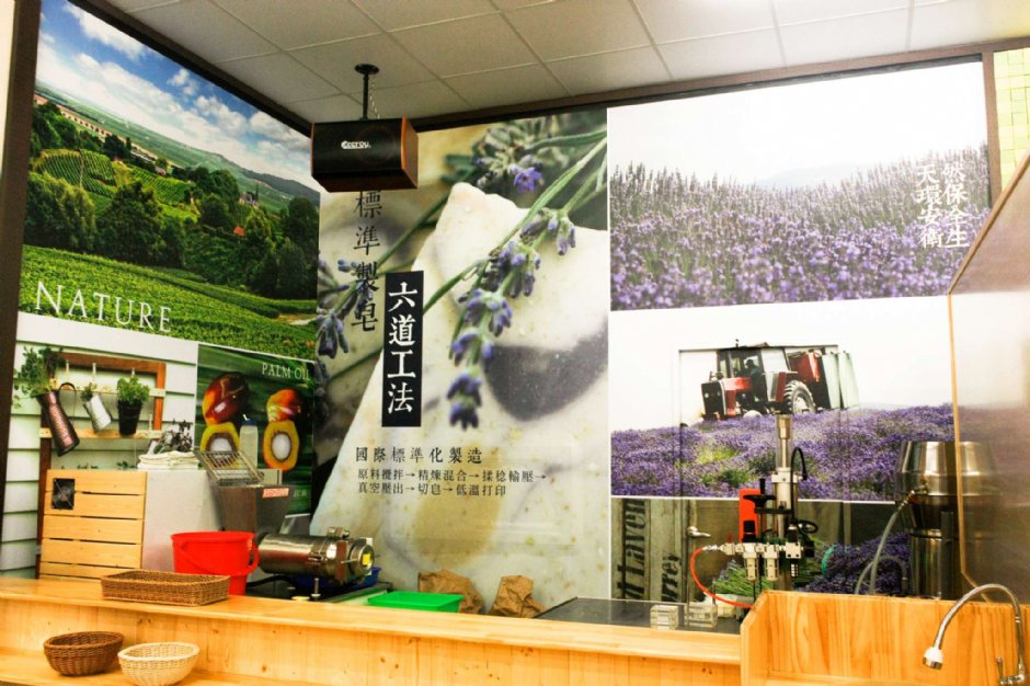 台灣茶摳肥皂故事館 攝影：台灣茶摳肥皂故事館 提供