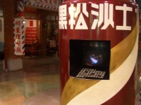 大型沙士罐<br/> 攝影：鄭瑄頤