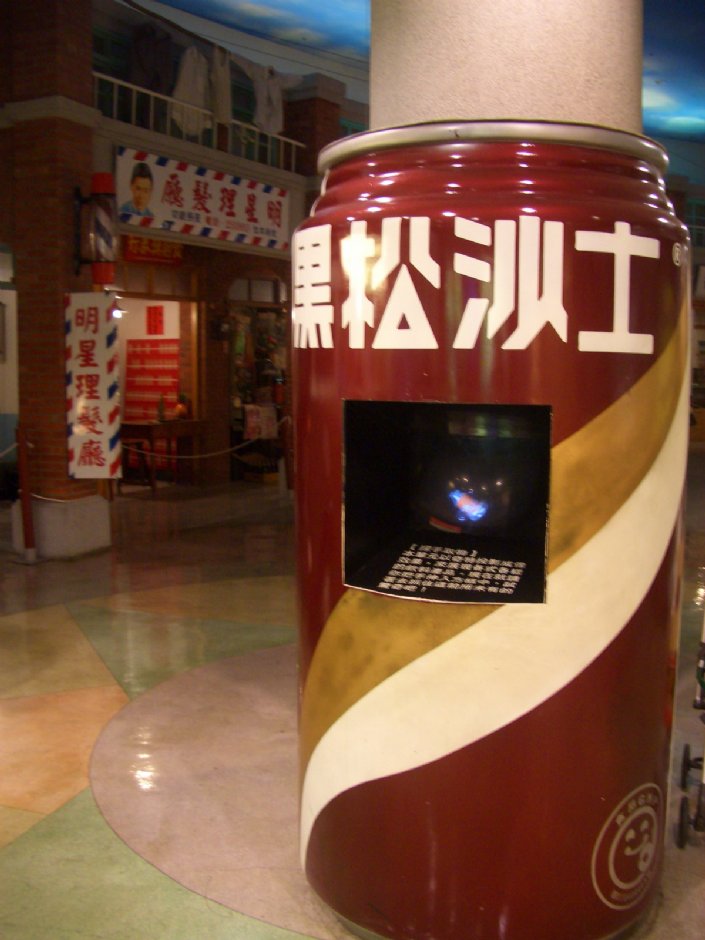 大型沙士罐 攝影：鄭瑄頤