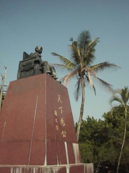 天下為公 攝影：郭香妙