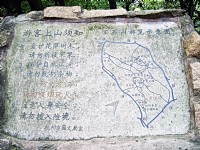 遊客須知&導覽圖<br/> 攝影：方盛文