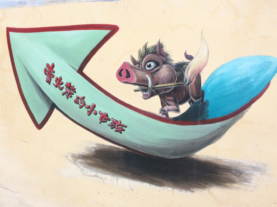 賣火柴的小女孩指引標示 攝影：Eva隨手拍