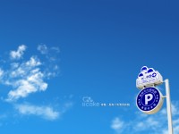 停車場<br/> 攝影：iicake雲林蛋糕毛巾咖啡館