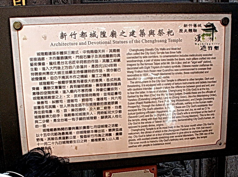 建築與祭祀說明 攝影：amo