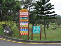 金山青年活動中心<br/> 攝影：kavin