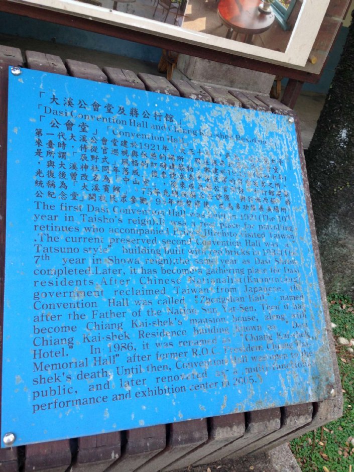 蔣公紀念堂 攝影：陳皮梅