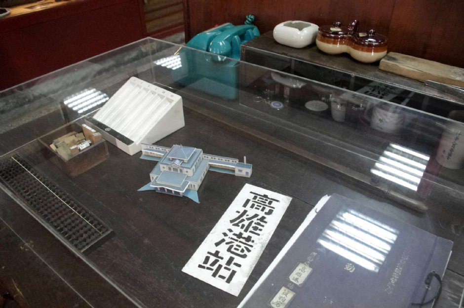 舊打狗驛故事館 攝影：Eva隨手拍