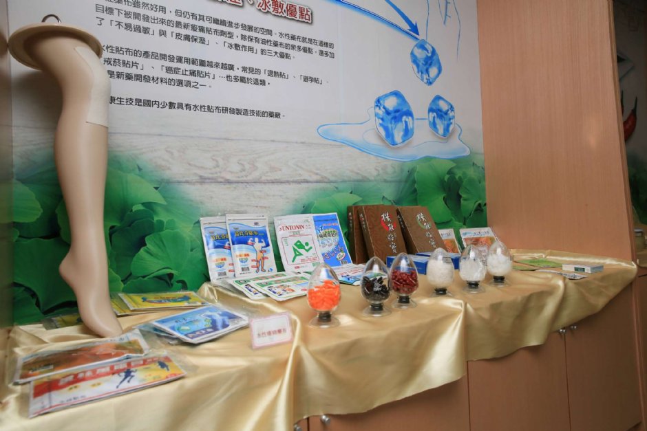 藥布故事館 攝影：立康中草藥產業文化館