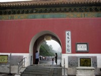 定陵入口<br/> 攝影：方盛文
