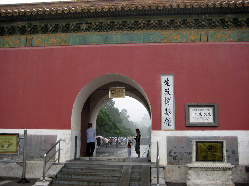 定陵入口 攝影：方盛文