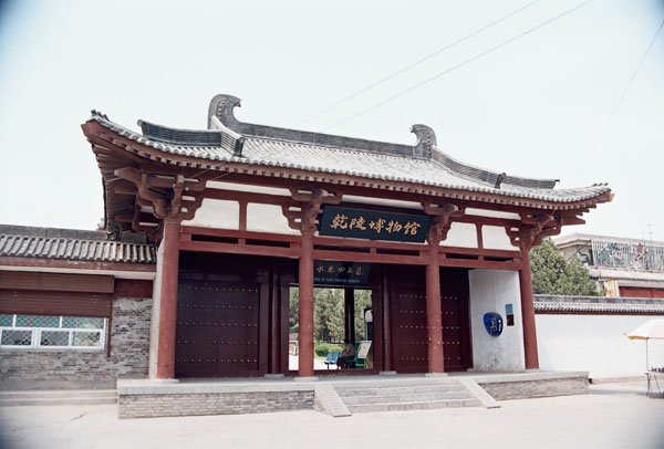 乾陵博物館 攝影：林明德
