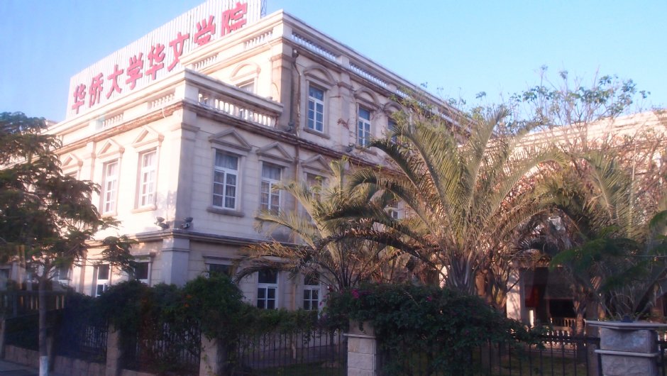 集美學村 攝影：xcatx