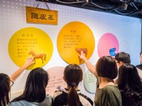識皮革<br/> 攝影：袋寶觀光工場