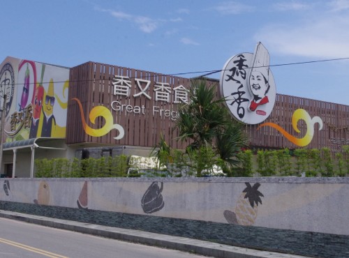 香又香便當調查局 / Eva隨手拍 提供