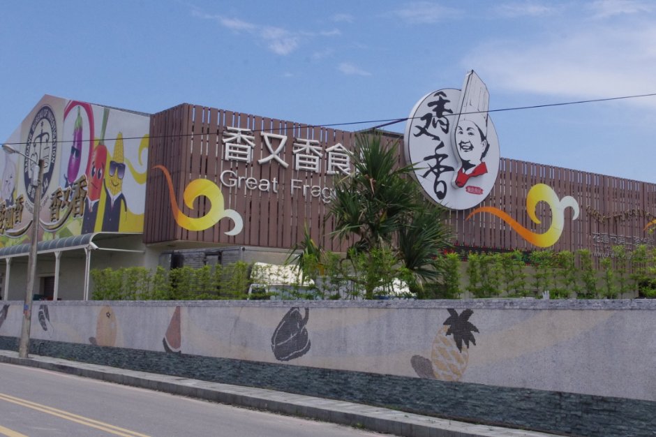 香又香便當調查局 / Eva隨手拍 提供
